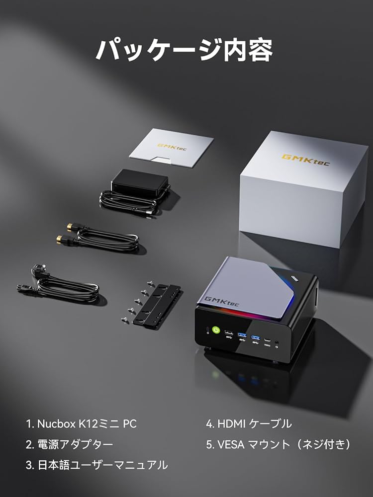 GNKtec NucBox KB7 ミニPC(N5006+16G +512G) GMKtec Nucbox KB7